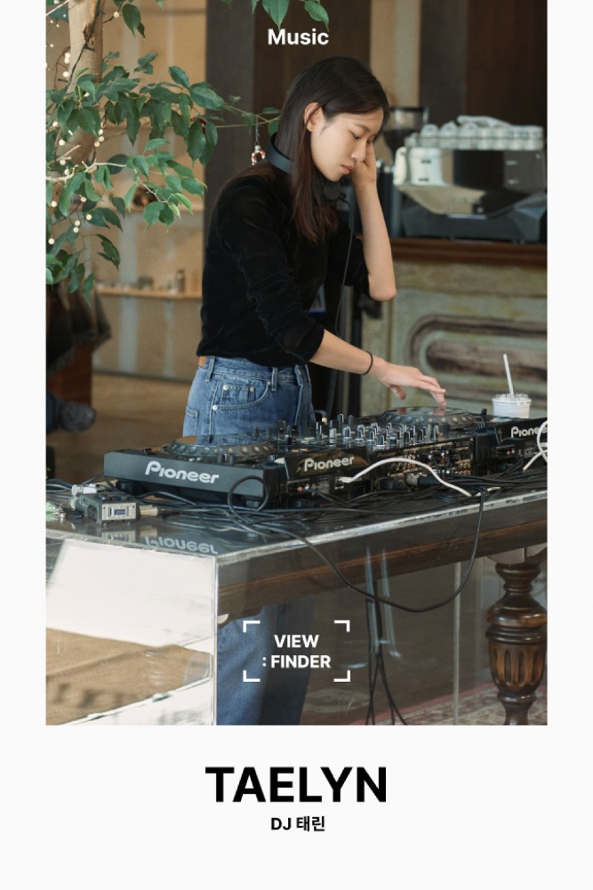 [Artist Interview] DJ Taelyn