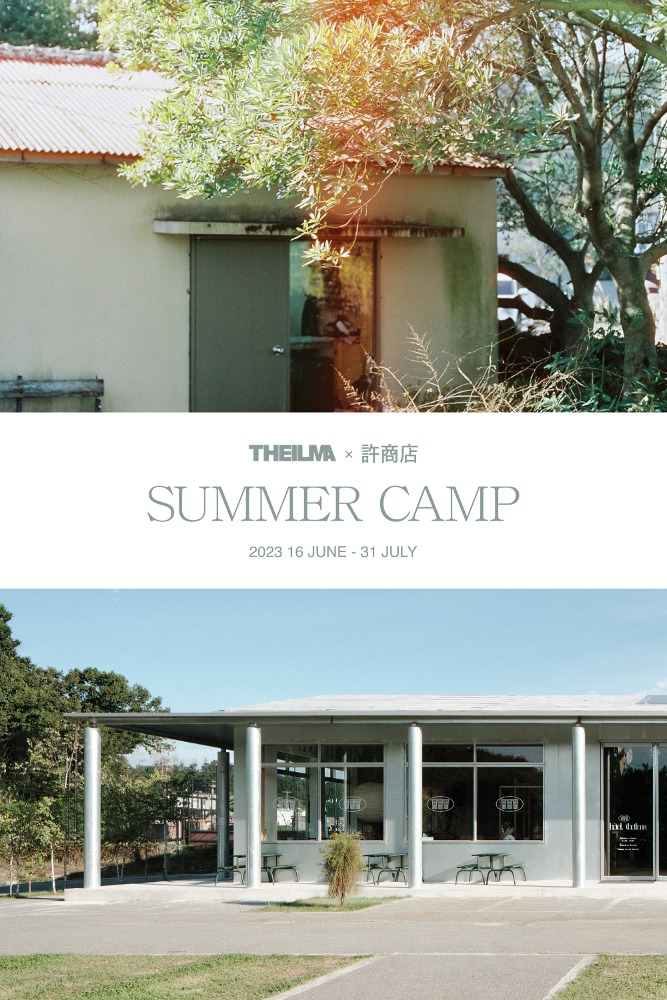 Jeju Summer Camp